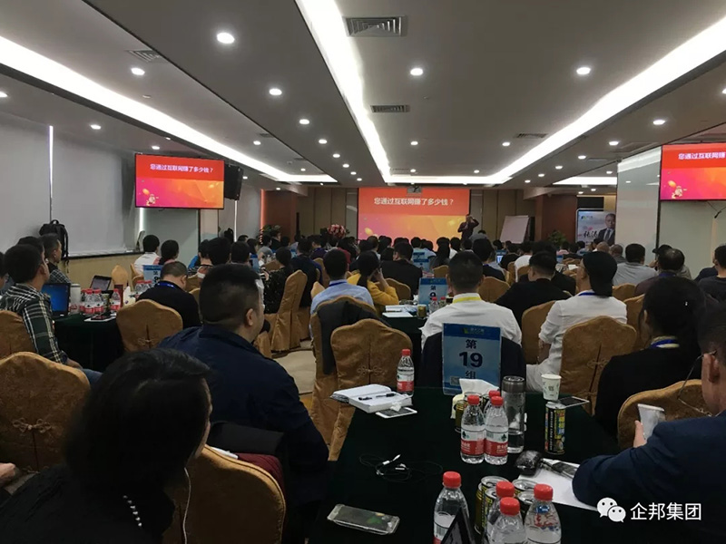 摩天之星與企邦在線達成戰略合作 共推中小企業網絡營銷精準落地