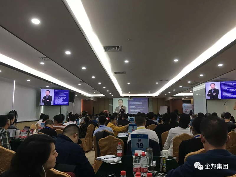 摩天之星與企邦在線達成戰略合作 共推中小企業網絡營銷精準落地