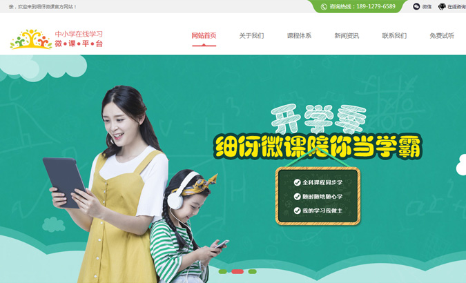 蘇州蘇派教育科技有限公司