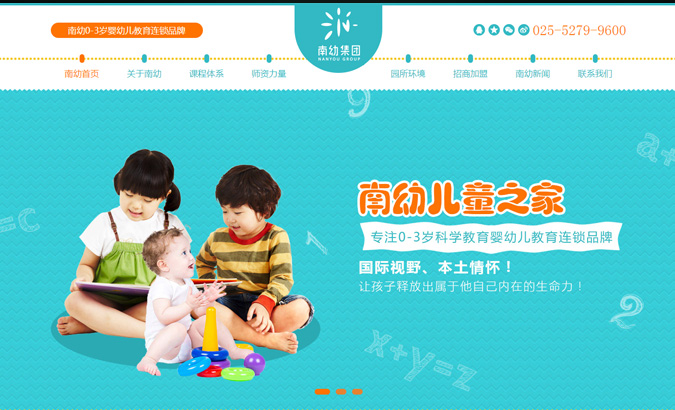 南京南奕亭文化傳媒有限公司