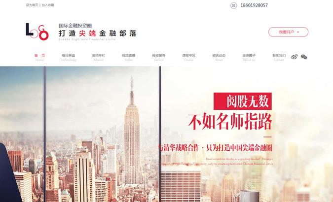 新疆建得輝資產管理有限公司