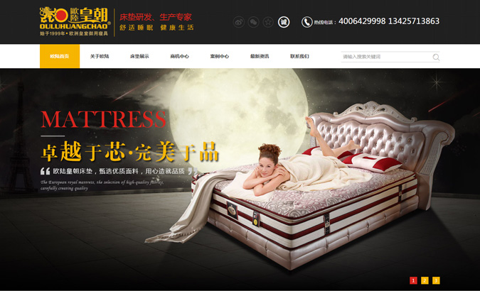 佛山市順德區樂從鎮湘雅馨安床墊廠