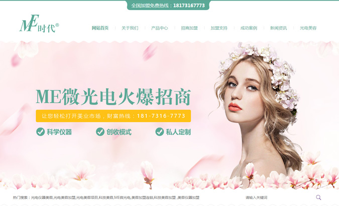 廣州美美匯科技有限公司