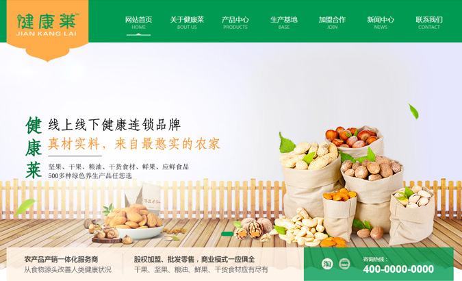 廣州市銳越嘉專用設備制造有限責任公司