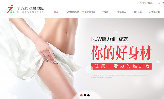 深圳市康力維文化傳播有限公司