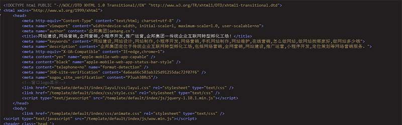 一個合格的網站運營必須要了解的一些名詞