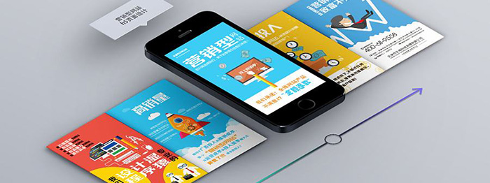 營銷型網站的四大基本功能