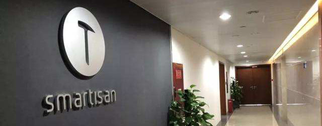 錘子科技人事大變更 法人從羅永浩變成溫洪喜